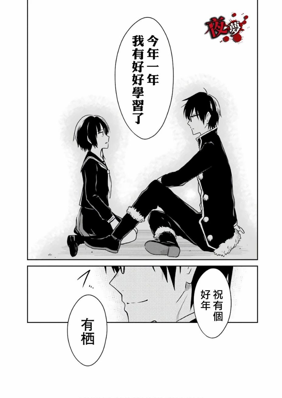第13.5话6