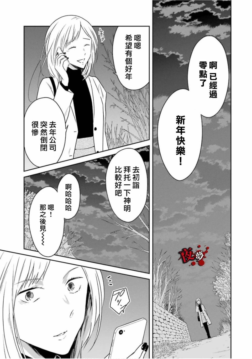 第14.1话0