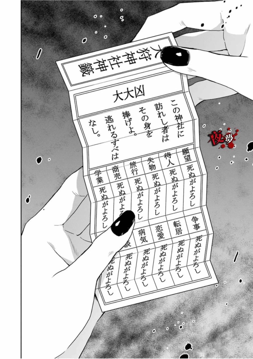 第14.1话3