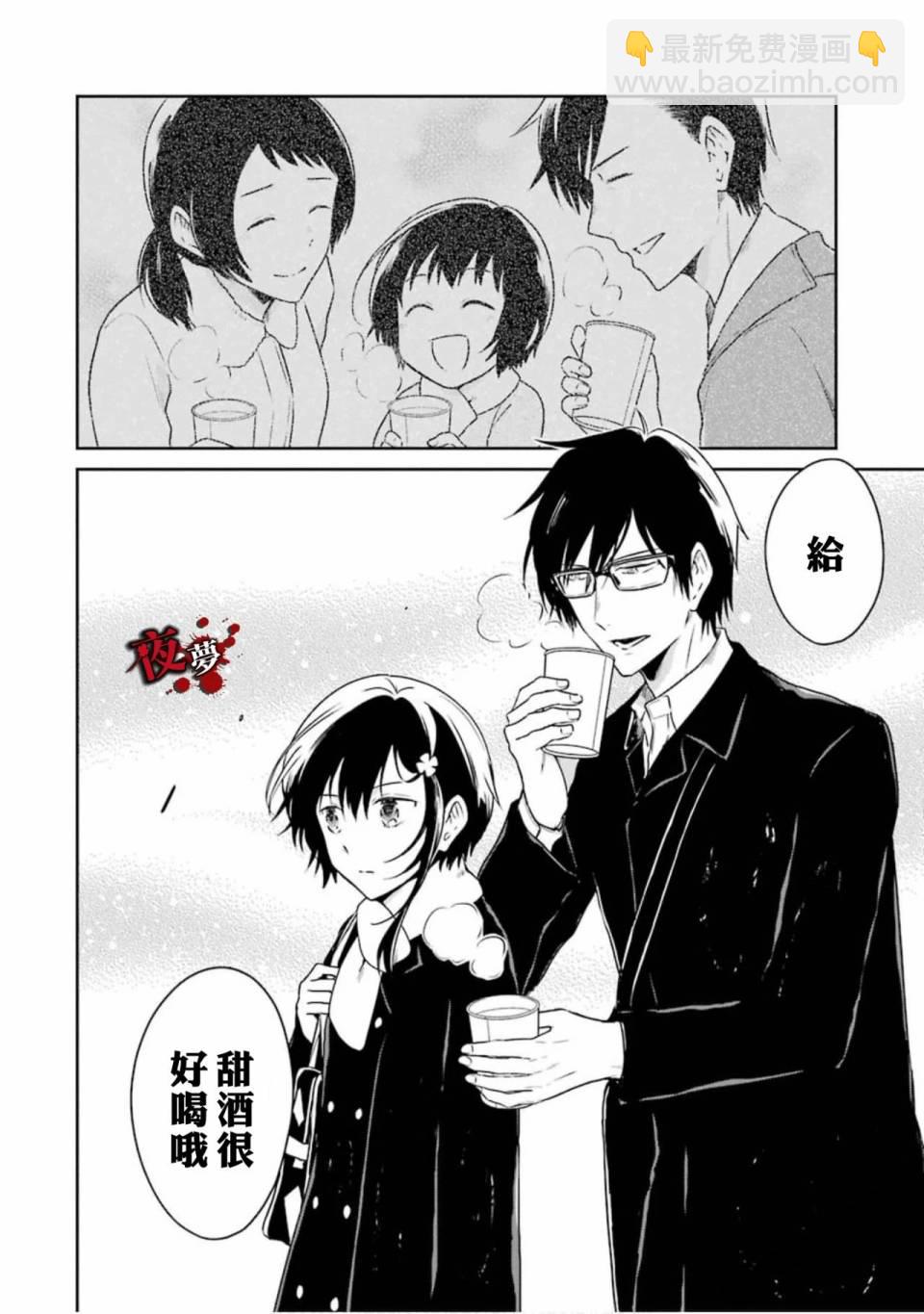 第14.2话1