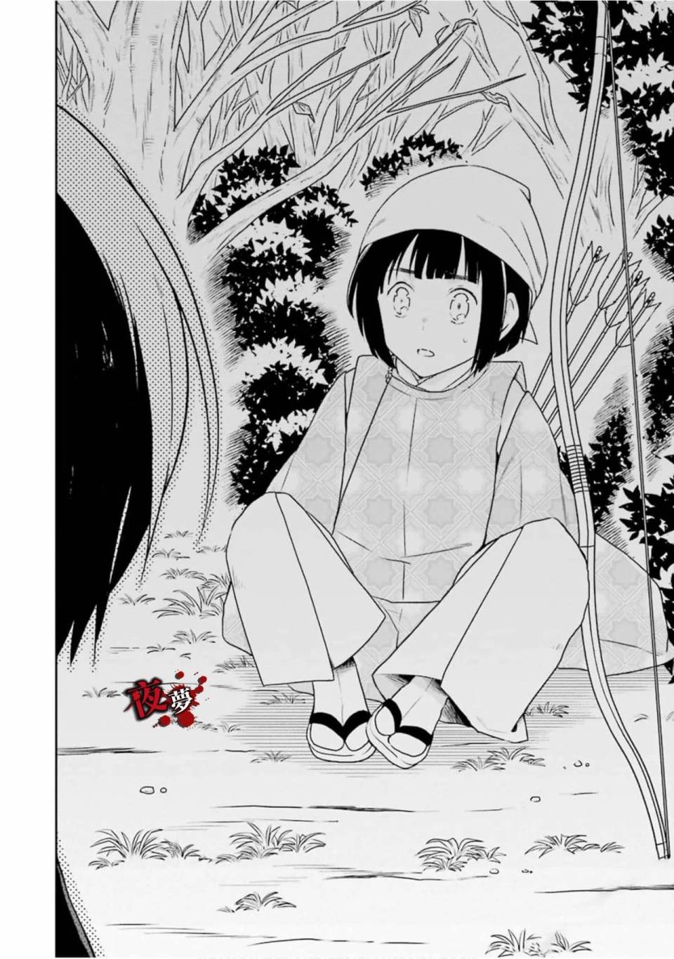 第14.2话15
