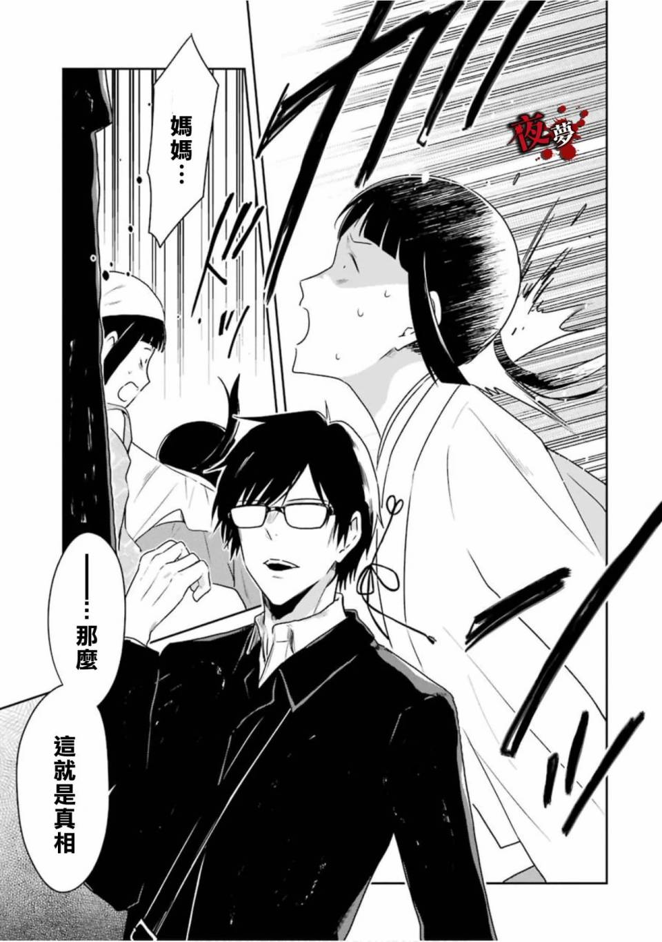 第14.3话0