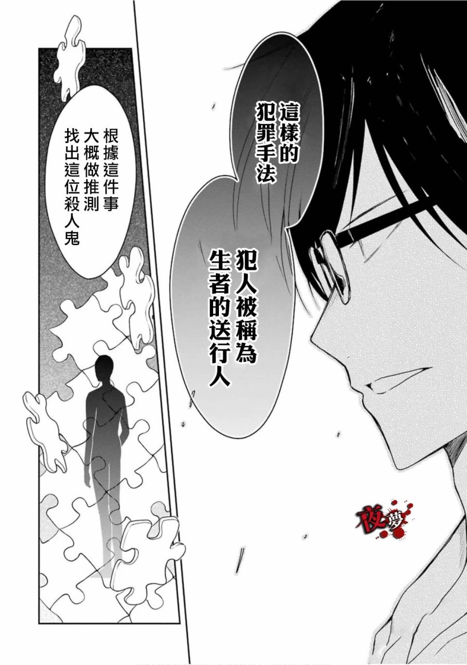 第15.4话0