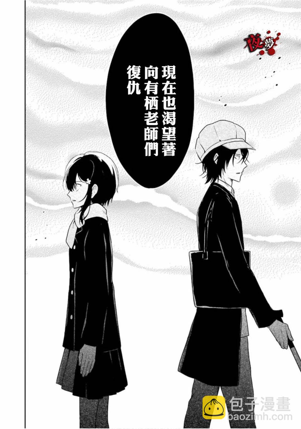 第15.4话12