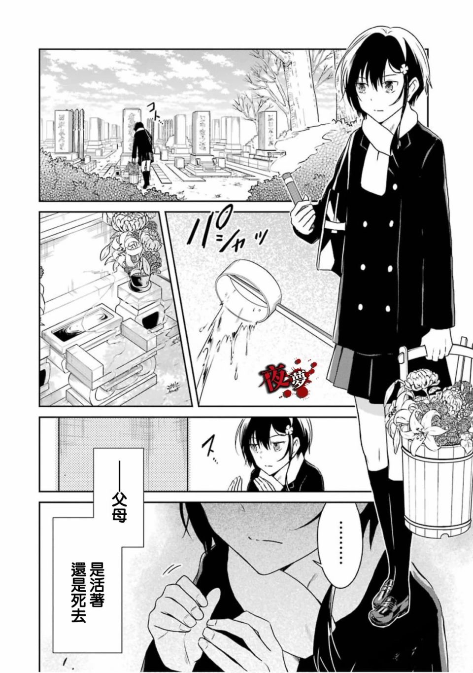 第15.4话6