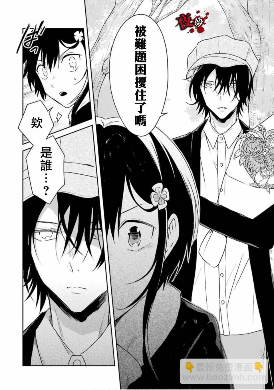 第15.4话8