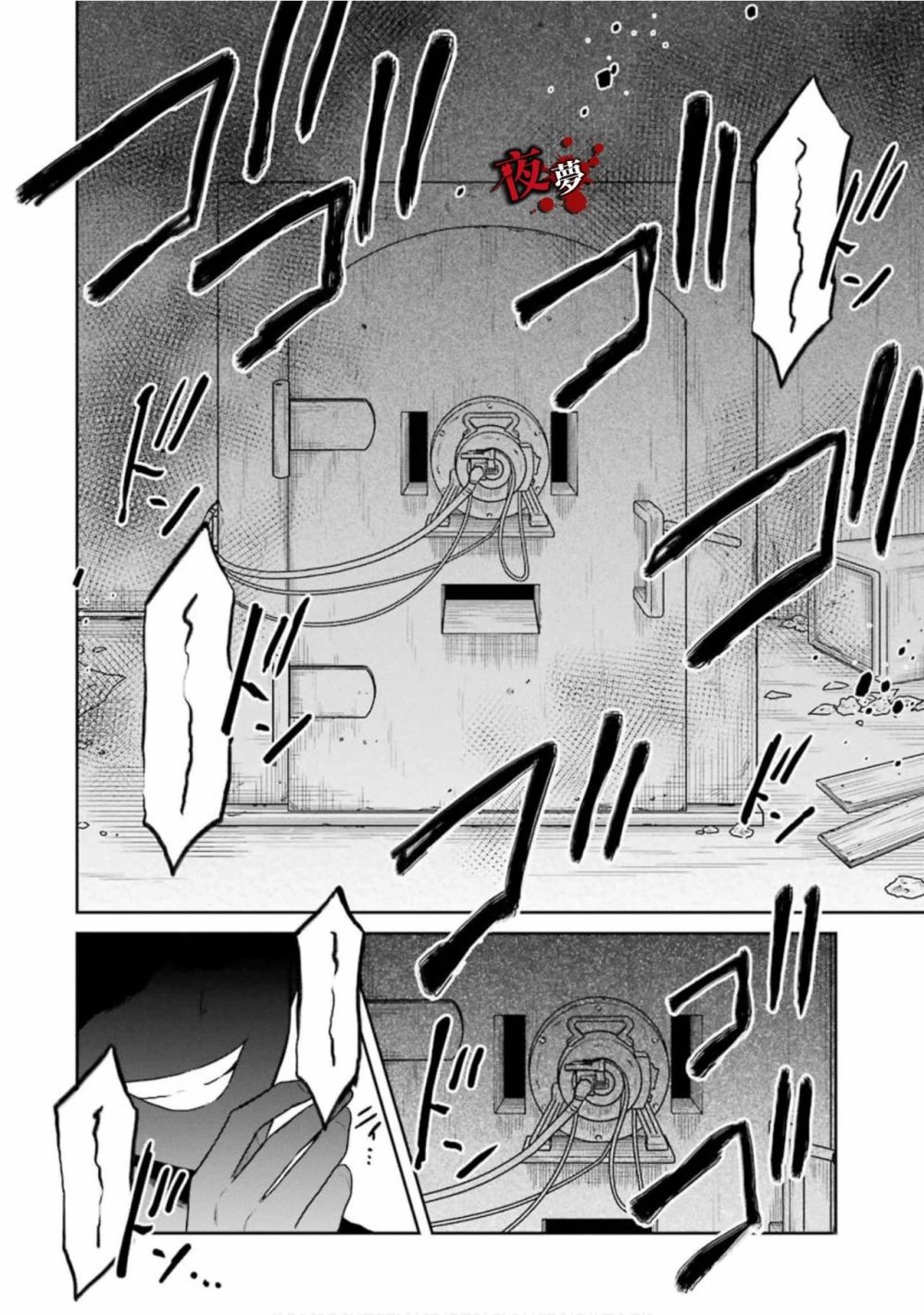 第16.3话6