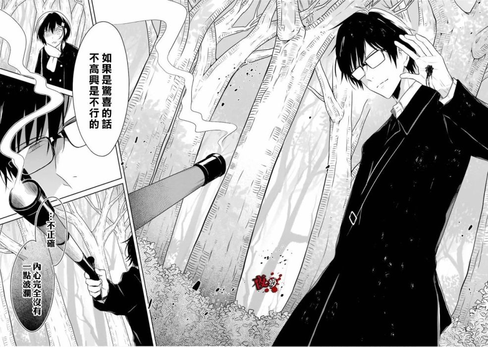 第17.3话11