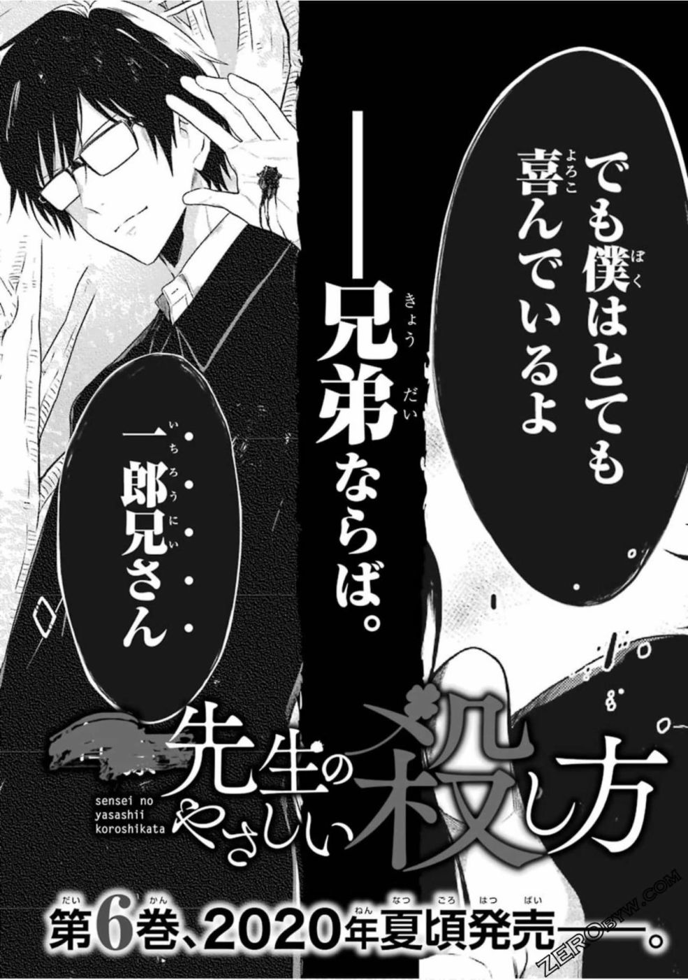 第17.3话14