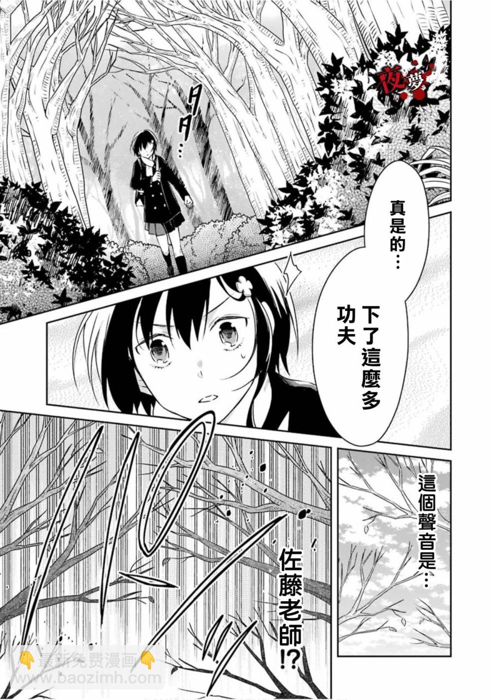 第17.3话8