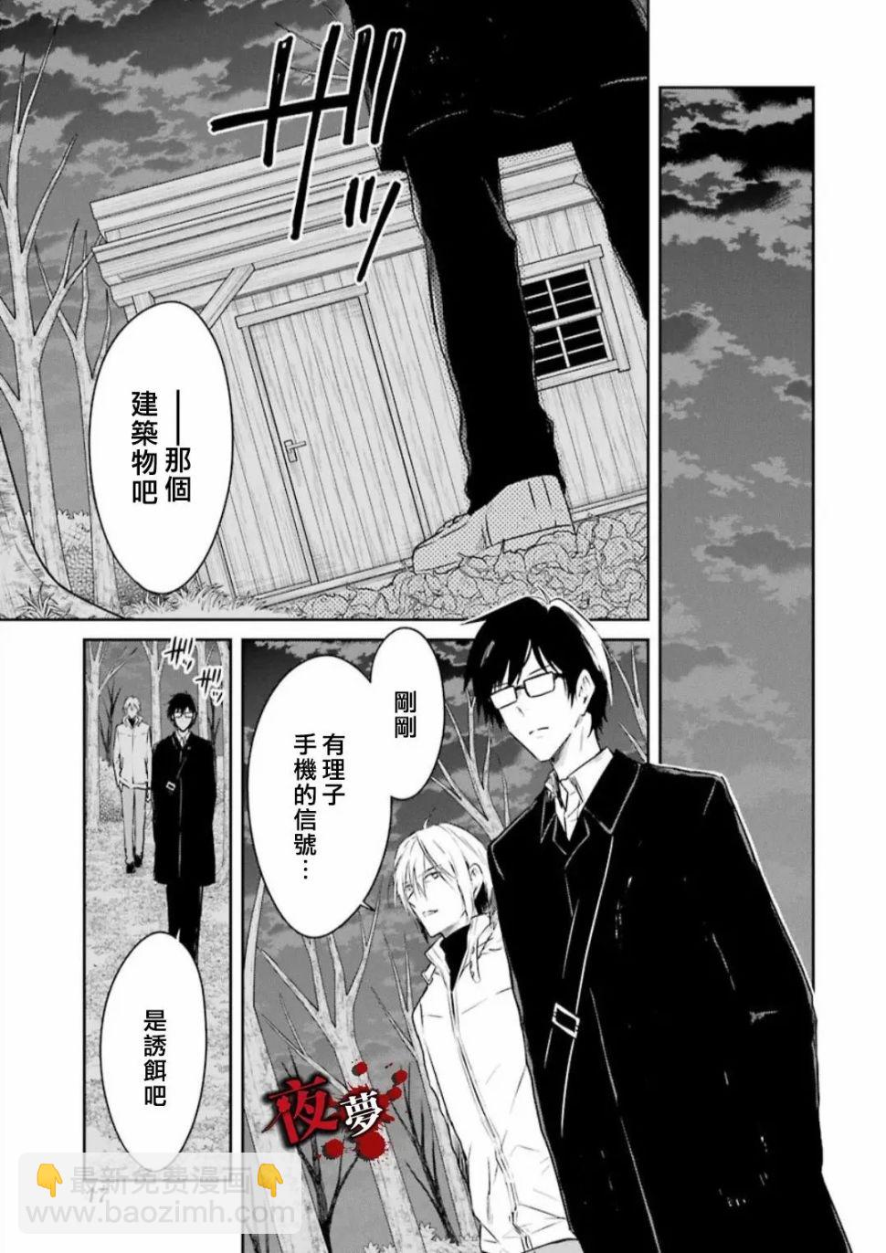 第18.3话10