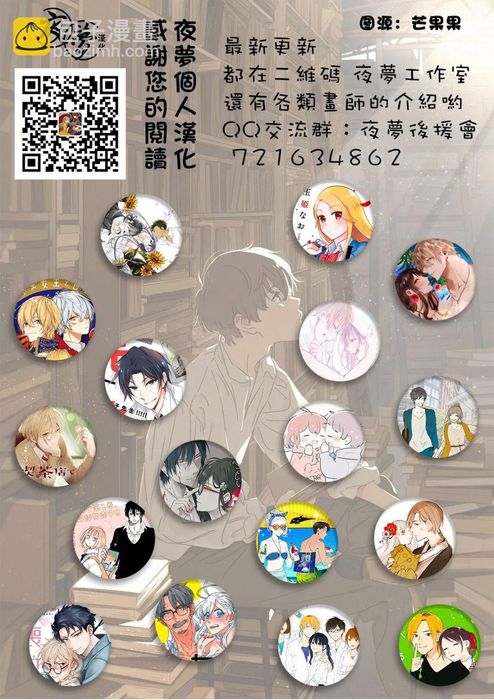 第18.3话17