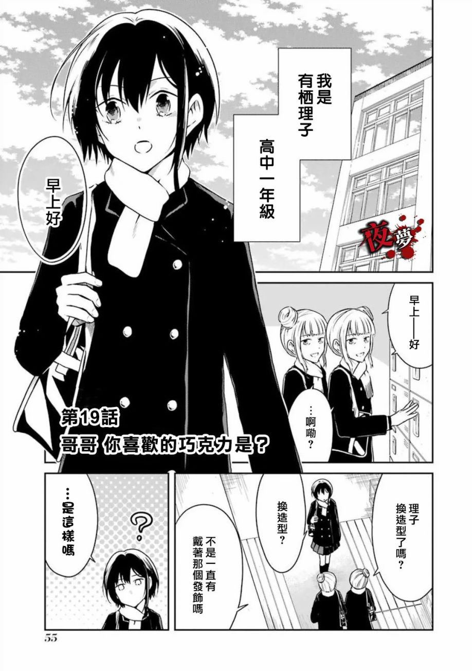 第19.1话0