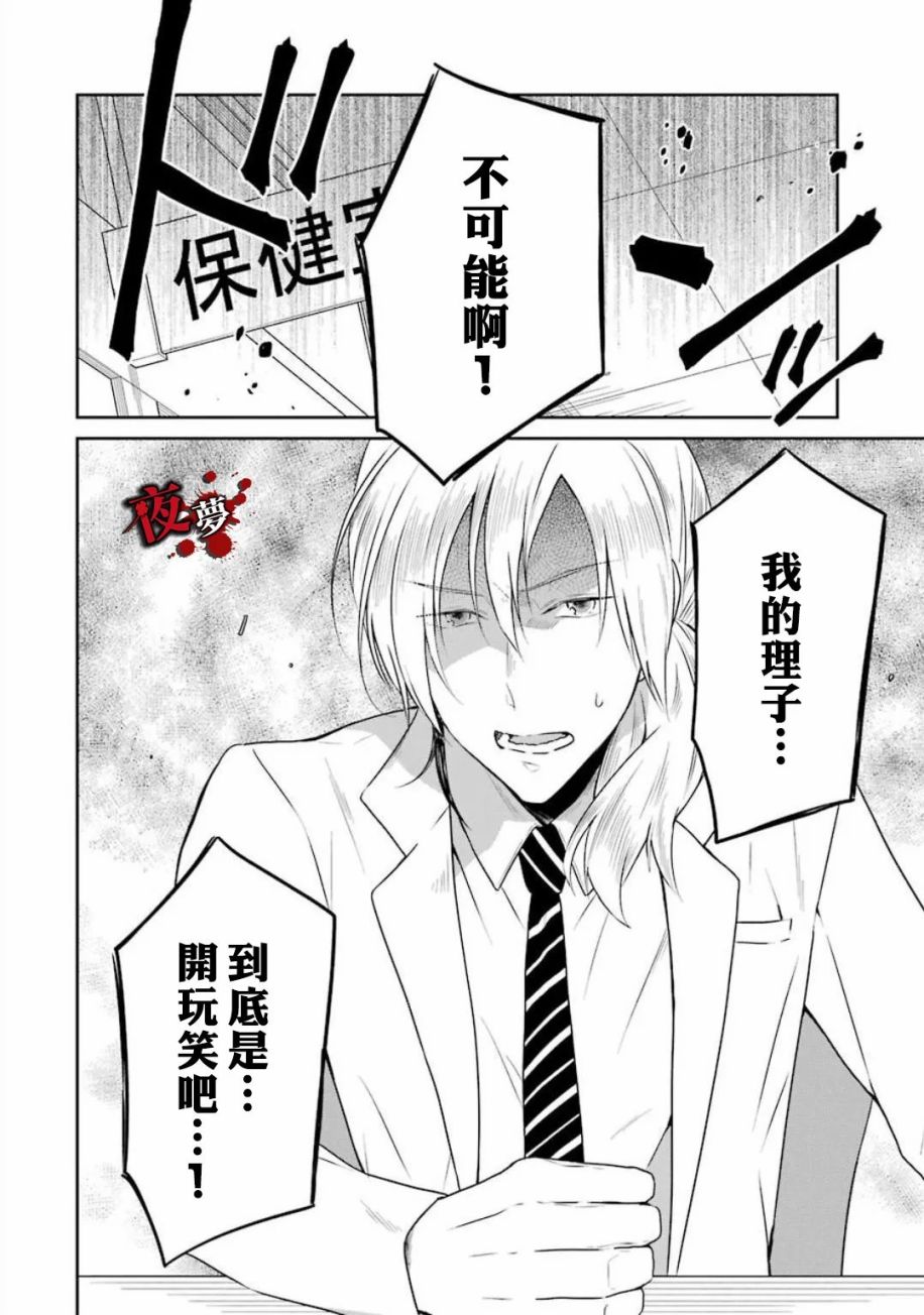 第19.1话7