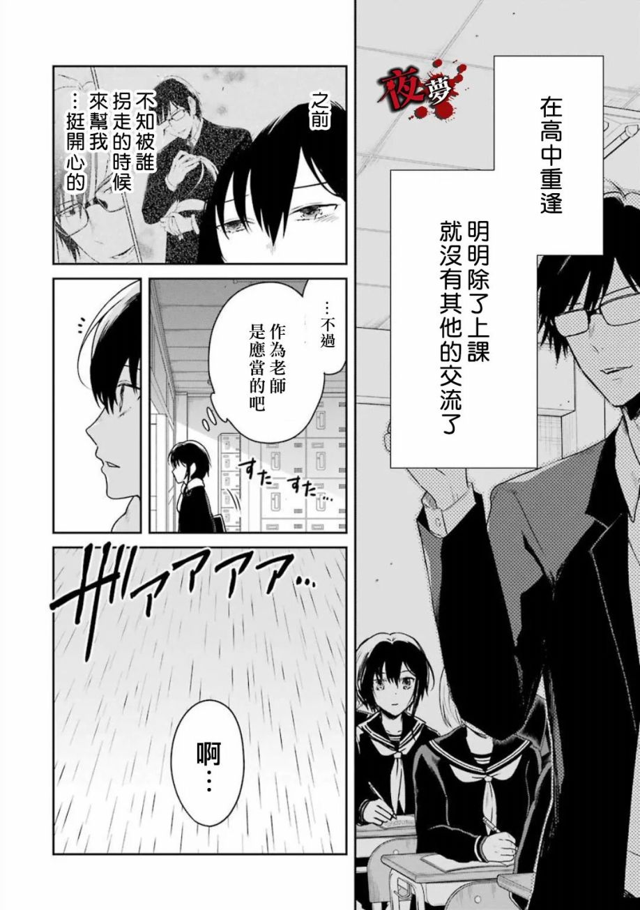 第19.2话1