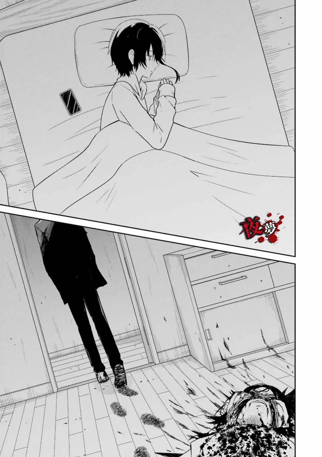 第19.3话14
