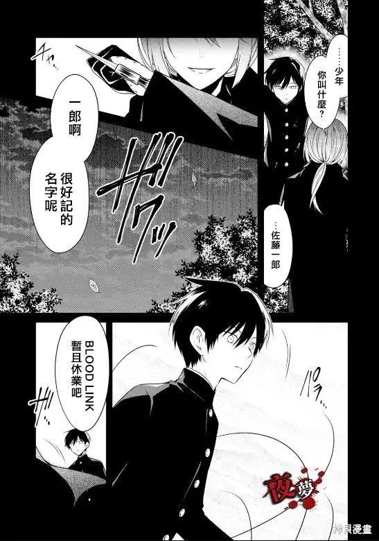 第26.3话2