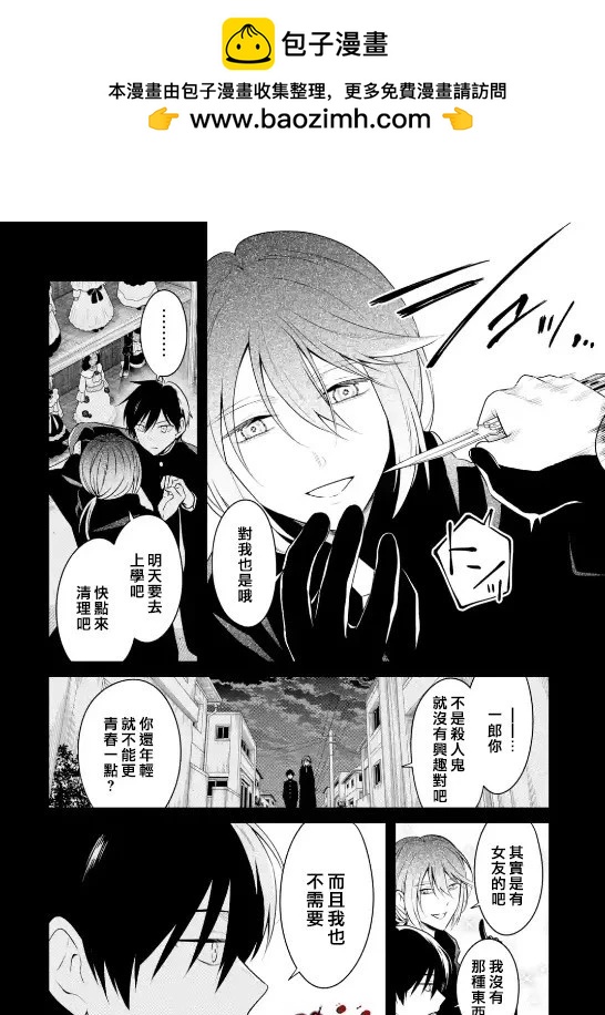 第26.4话1