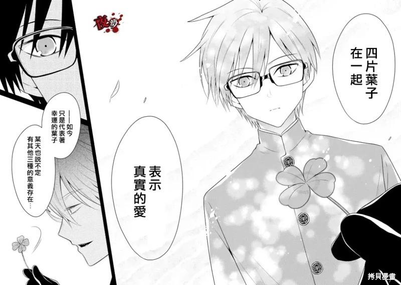 第26.4话11