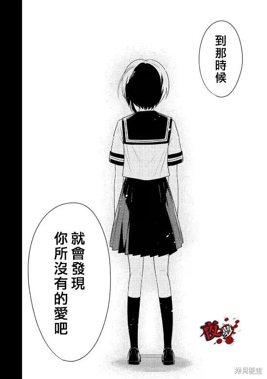 第26.4话12