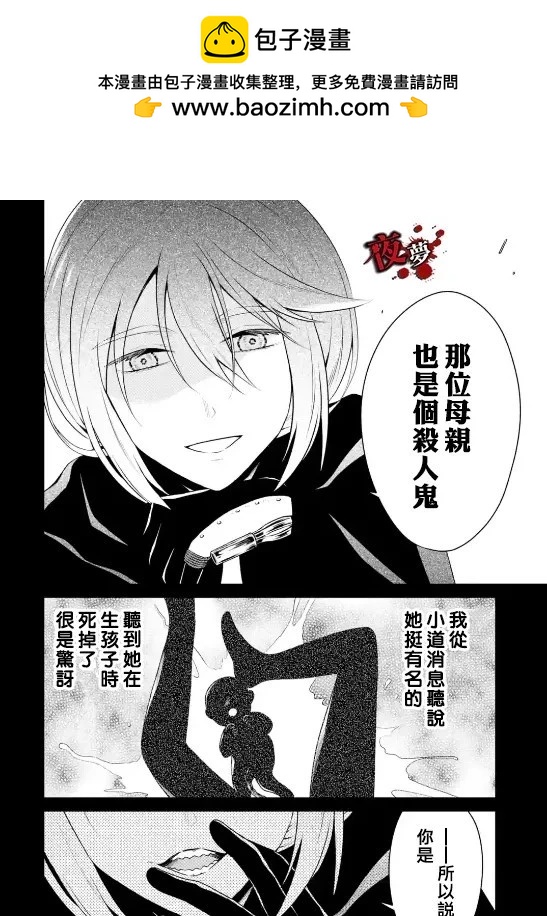 第26.4话5