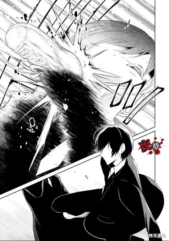 第27.1话2