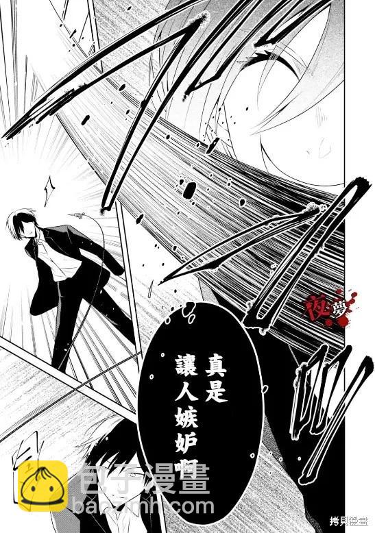 第27.1话6