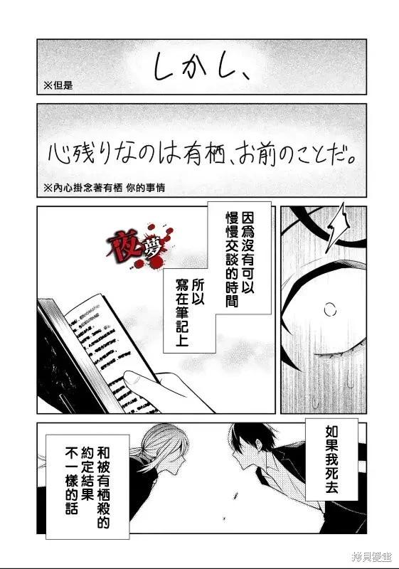 第27.4话0