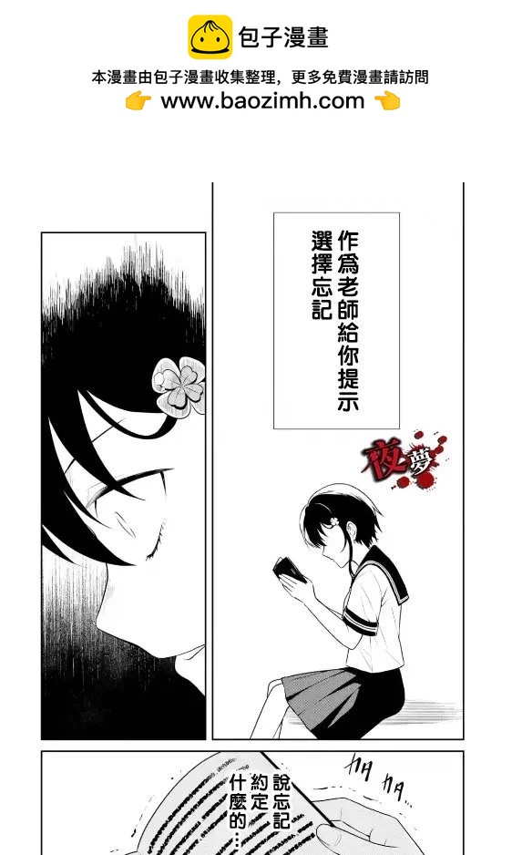 第27.4话1