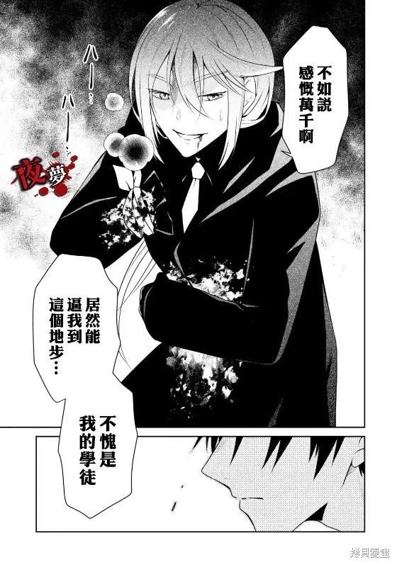 第27.4话6