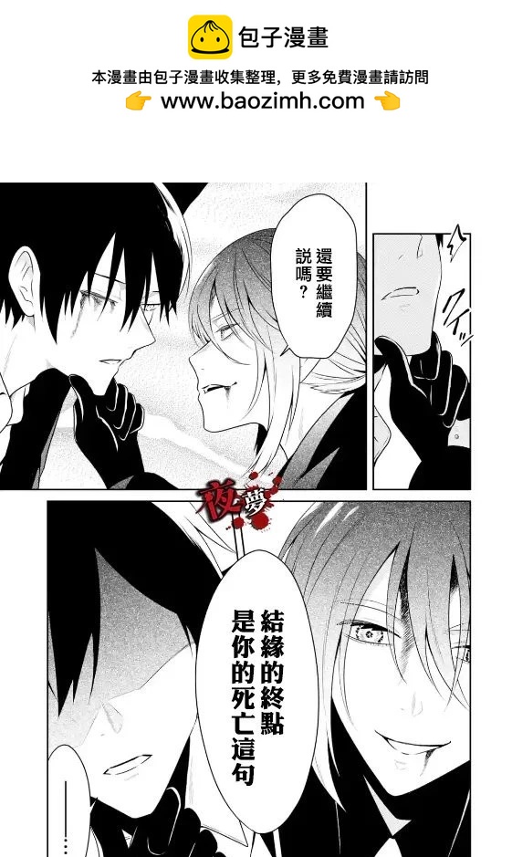 第27.4话8
