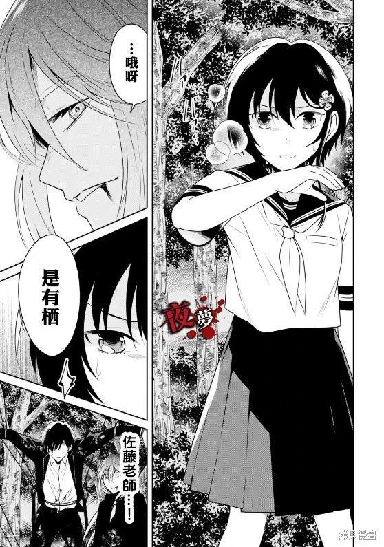 第27.5话0