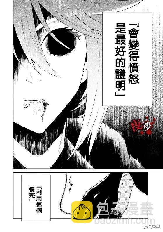 第27.5话5