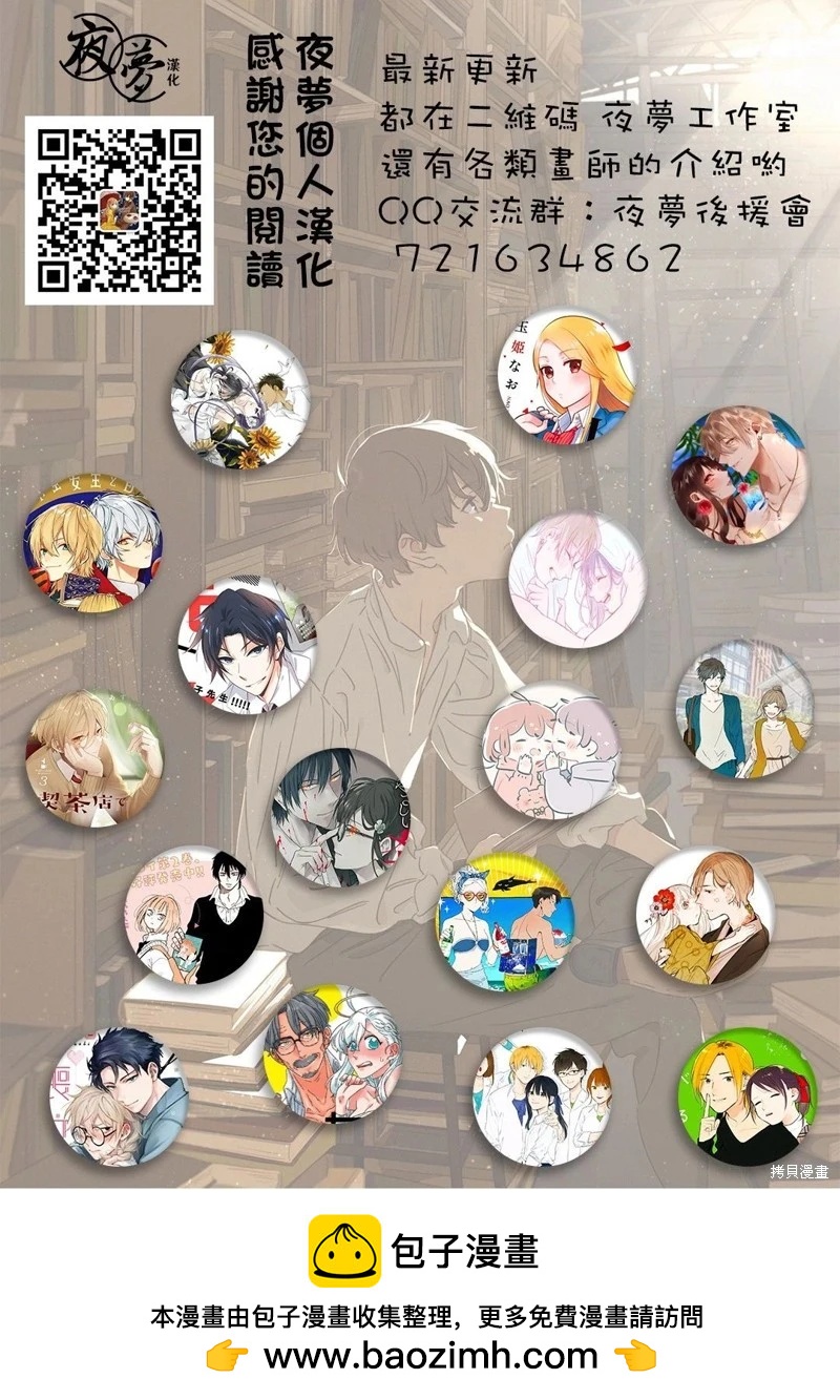 第27.5话9