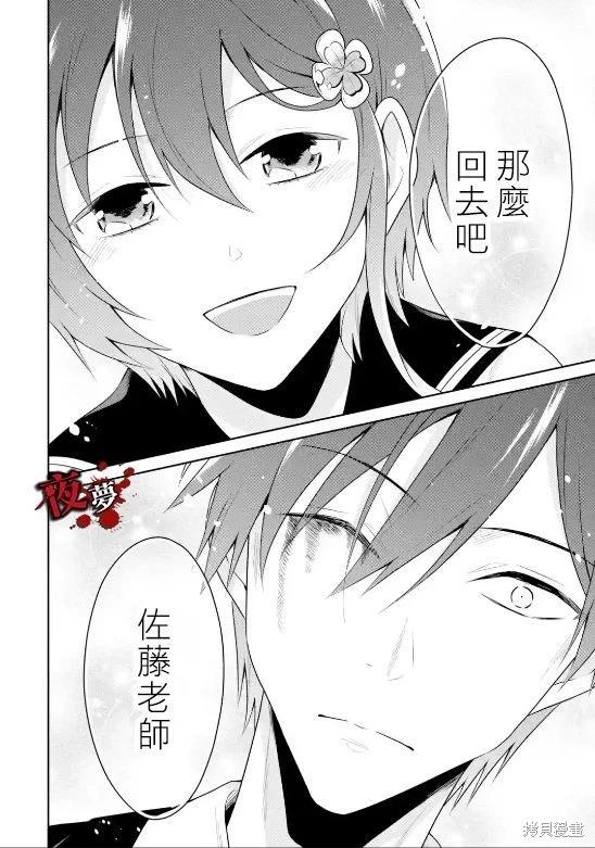 第28.1话5