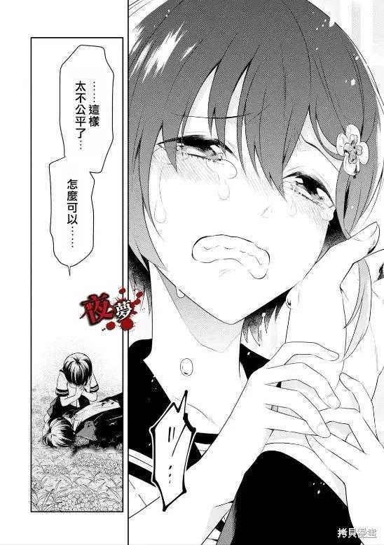 第28.2话12