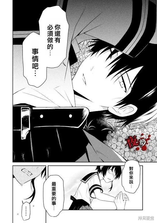 第28.2话3