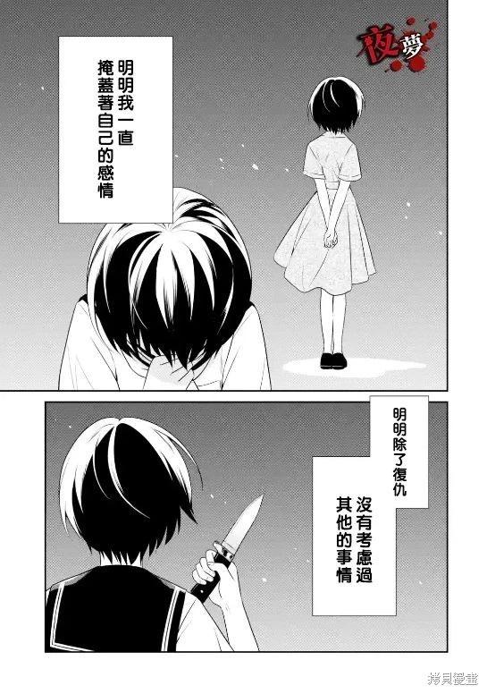 第28.3话0