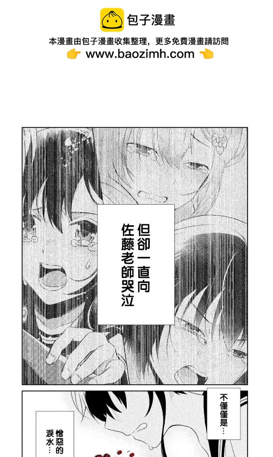 第28.3话1