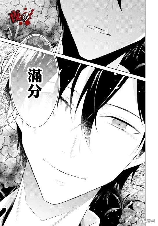 第28.3话7