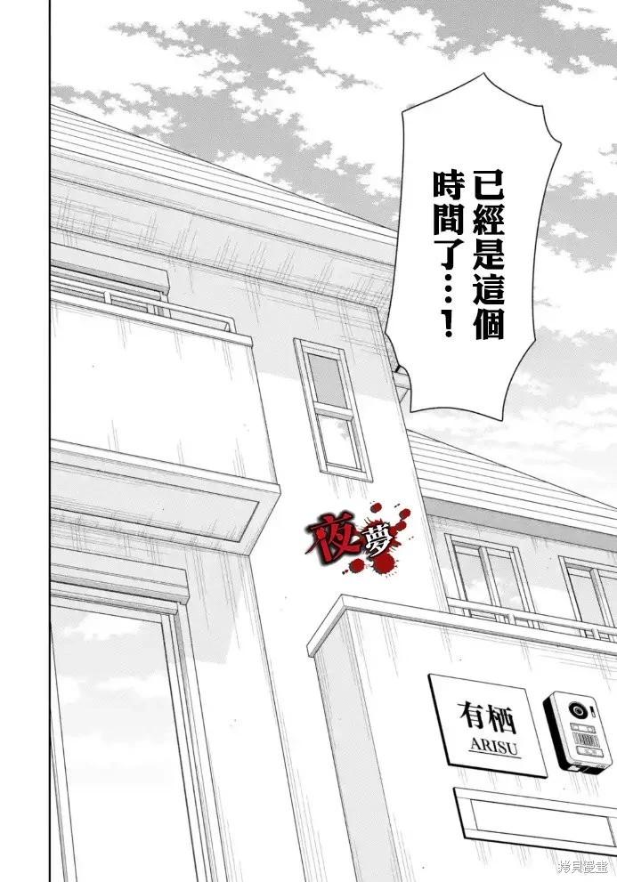 第29.1话0