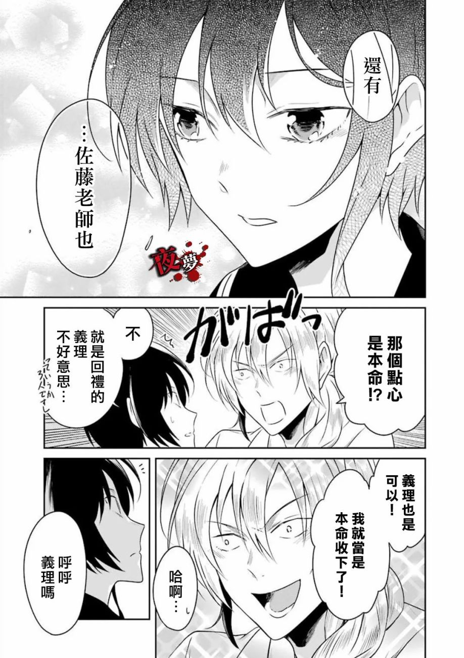 第20.1话4
