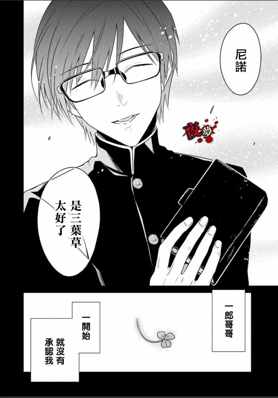 第20.2话13