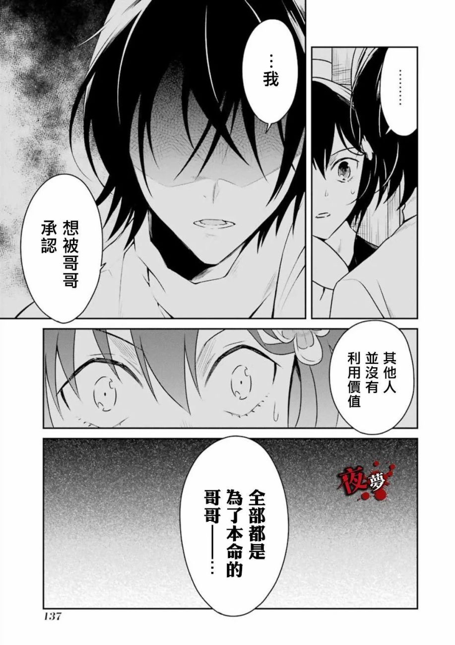 第20.2话14
