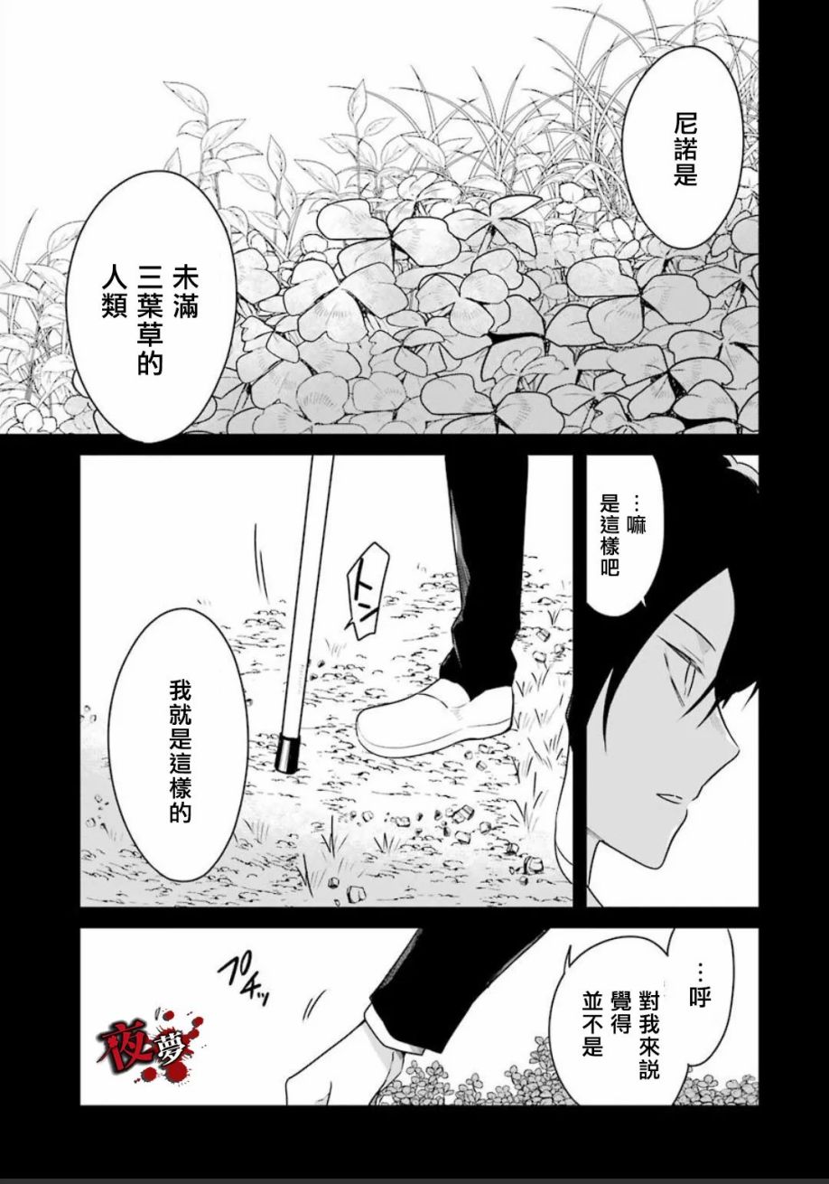 第20.2话8