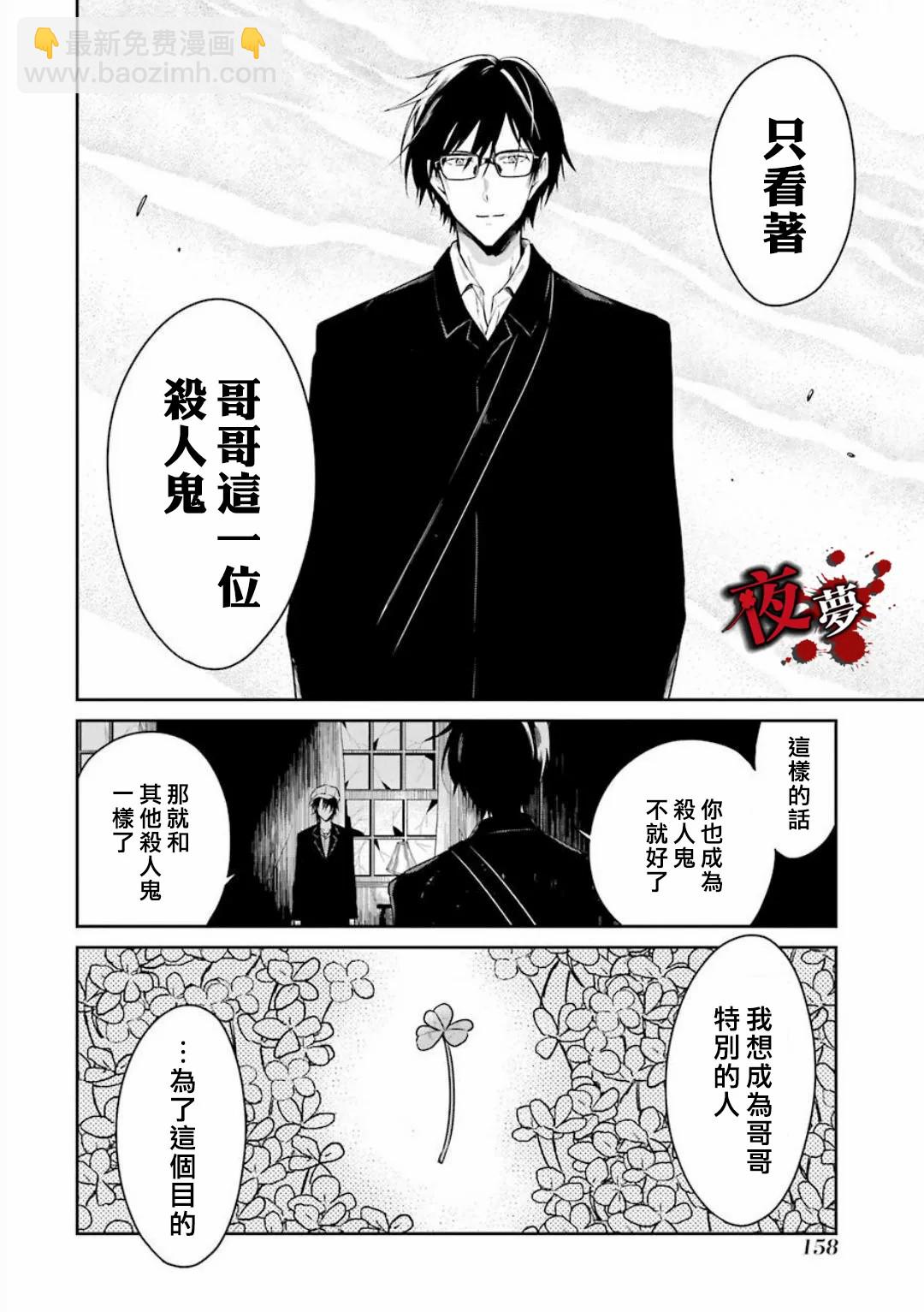 第21话1