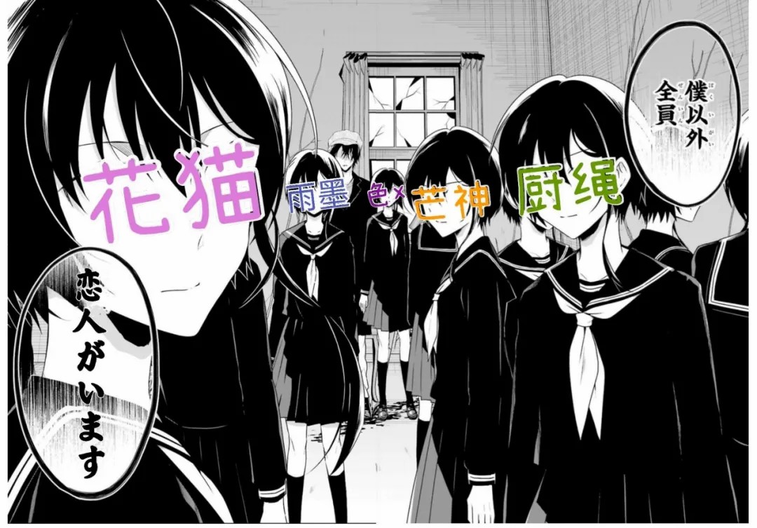第21话18