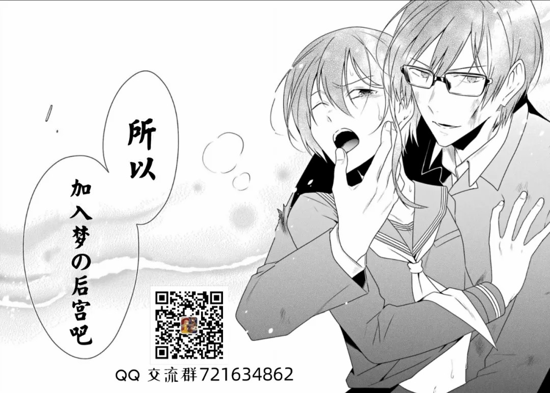 第21话19