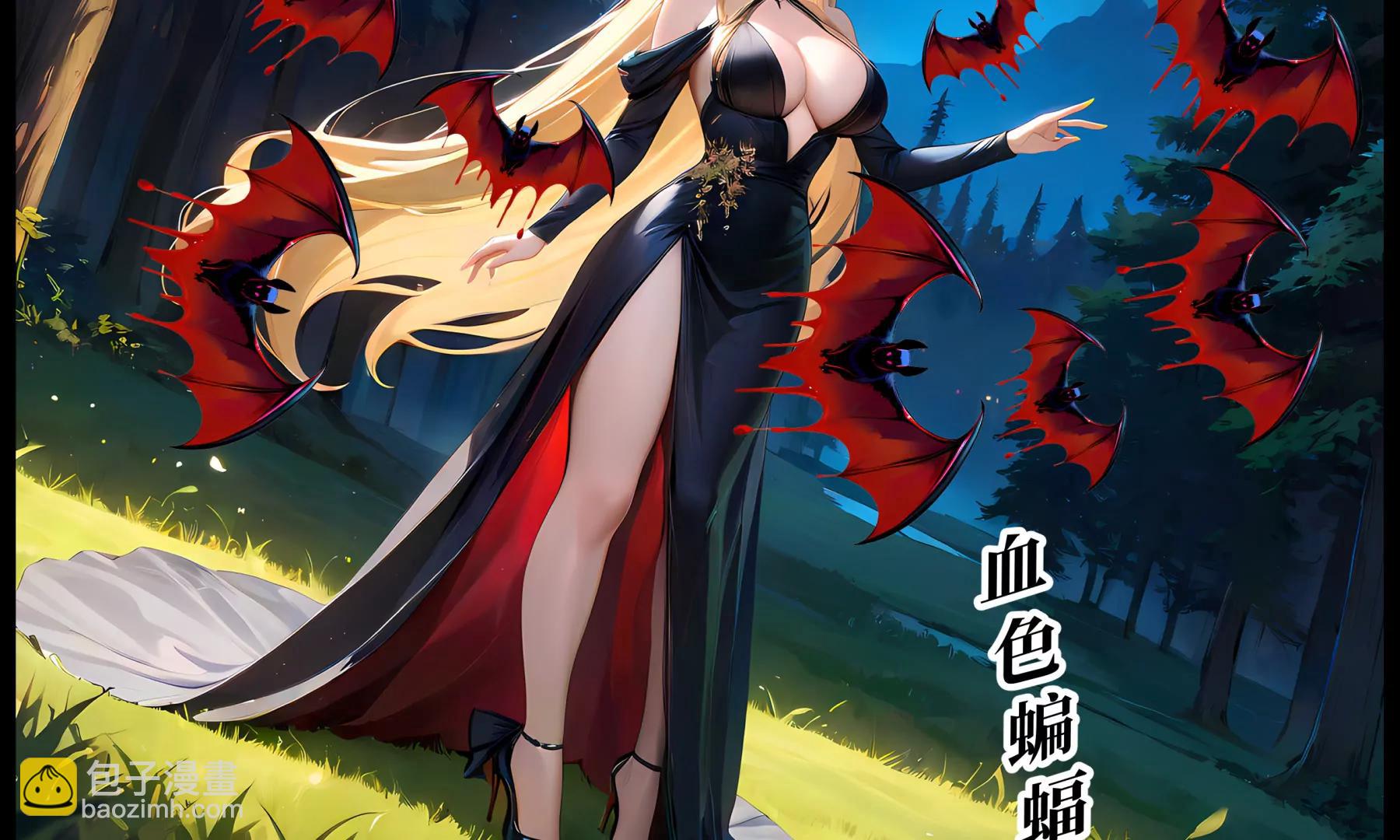夜访吸血鬼212