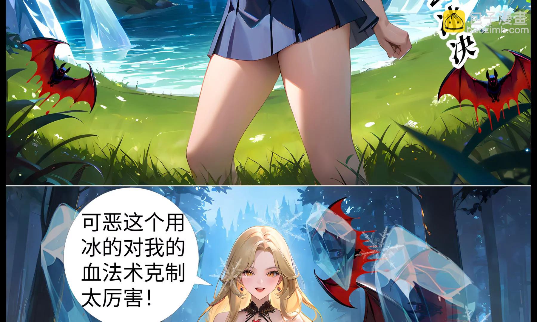 夜访吸血鬼216